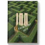 ida 01